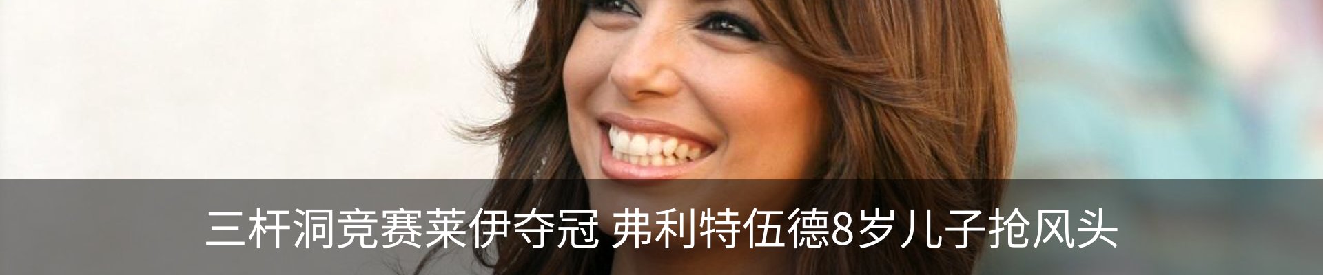 内页banner