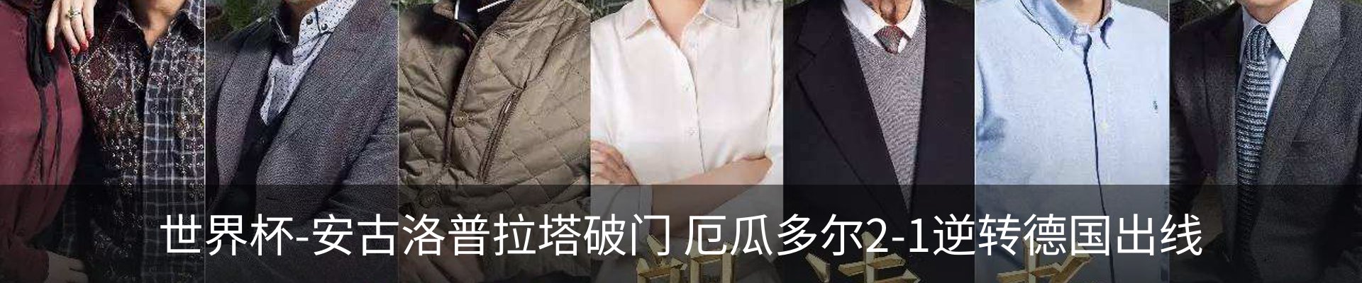 内页banner