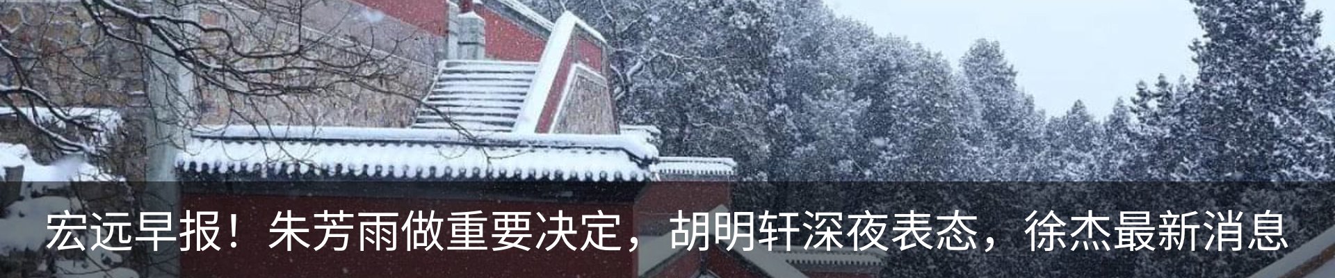 内页banner