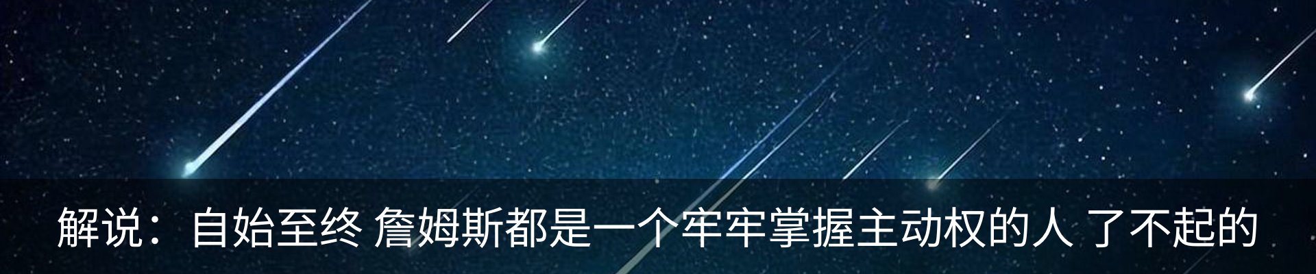 内页banner